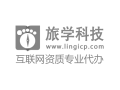 文网文和ICP概念与区别